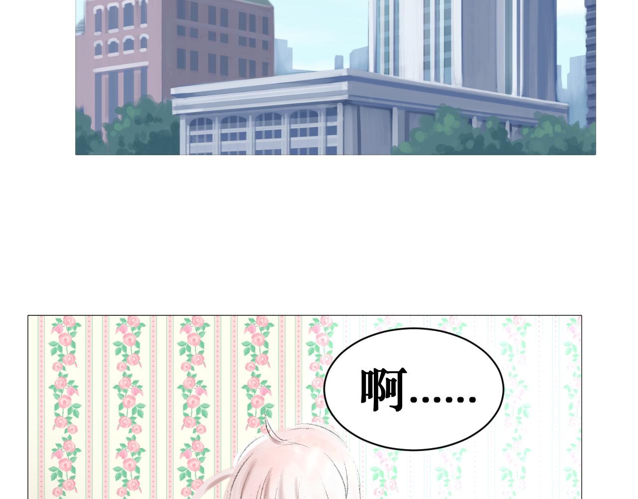 第一章 莫名其妙多了个翅膀？！
