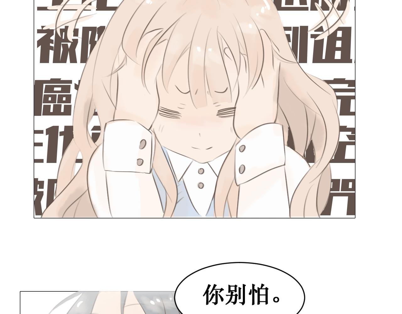 第一章 莫名其妙多了个翅膀？！