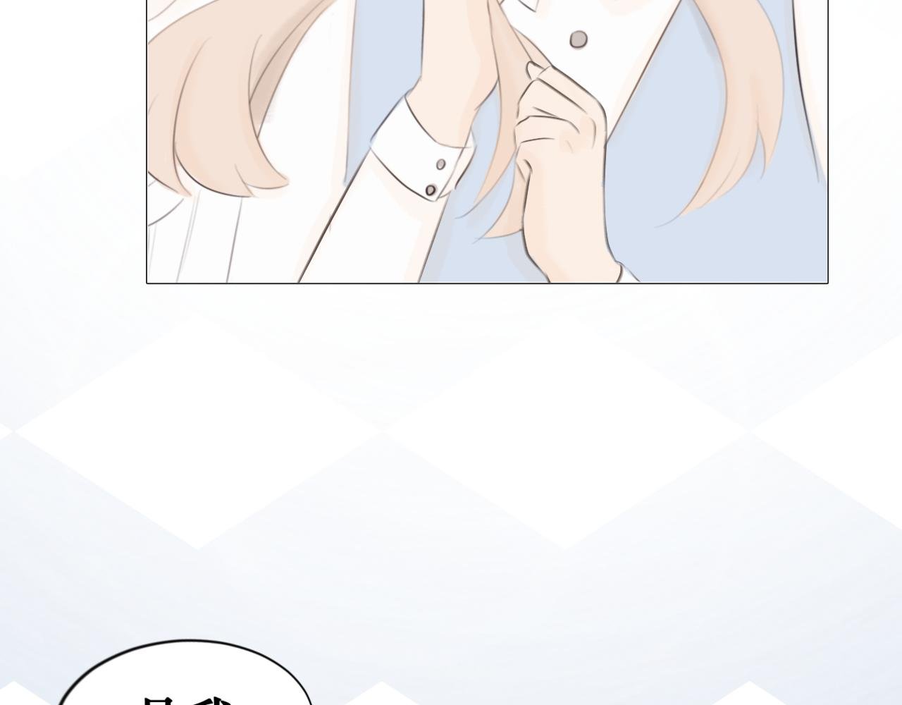 第一章 莫名其妙多了个翅膀？！