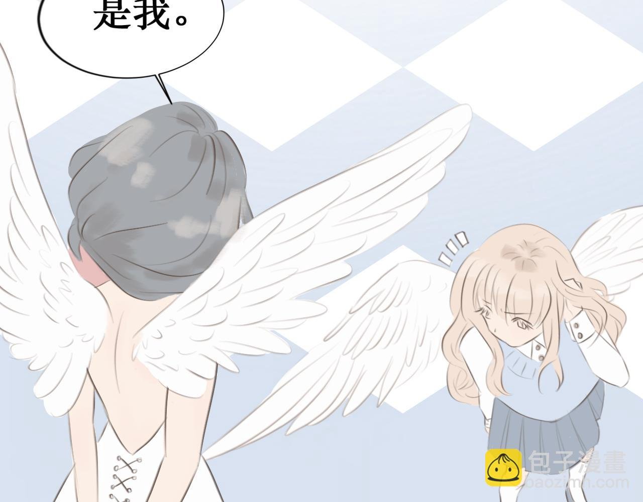 第一章 莫名其妙多了个翅膀？！