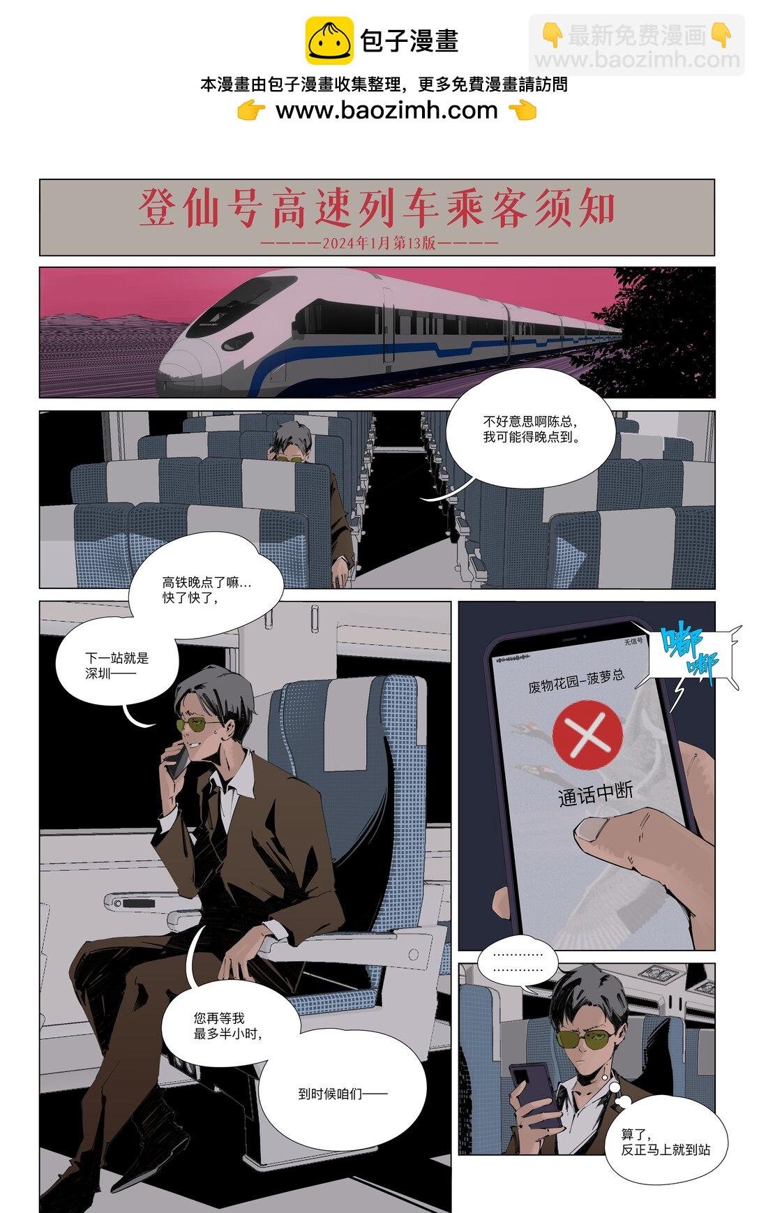 试阅读 读者需知