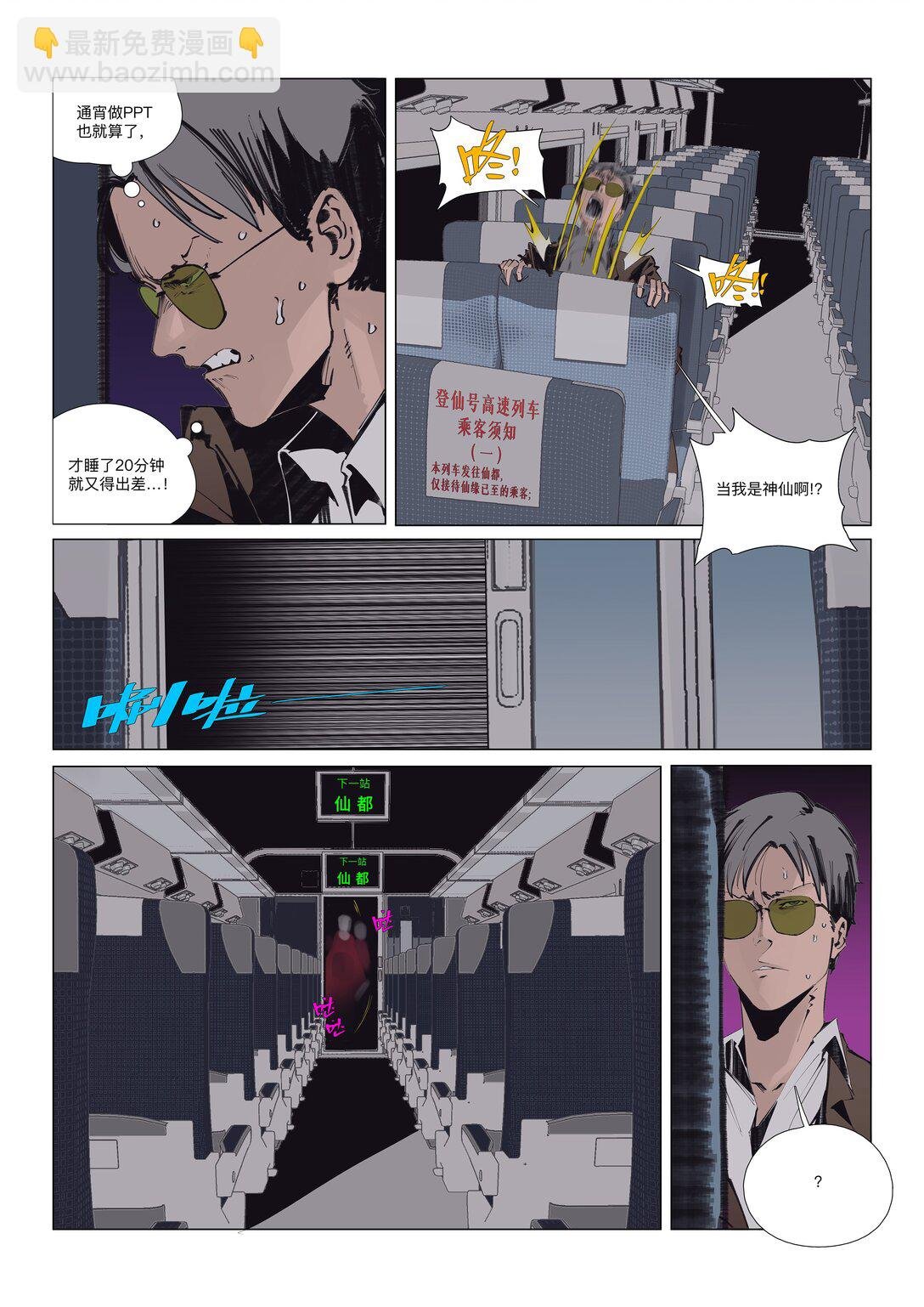 试阅读 读者需知
