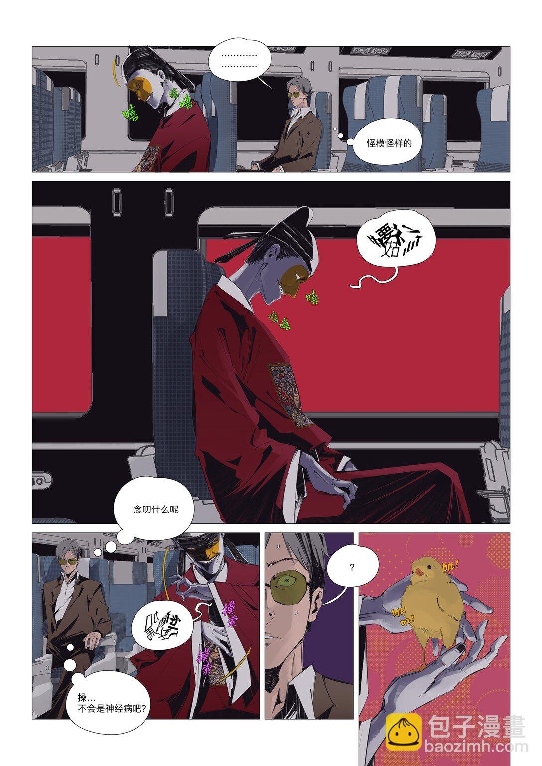 试阅读 读者需知