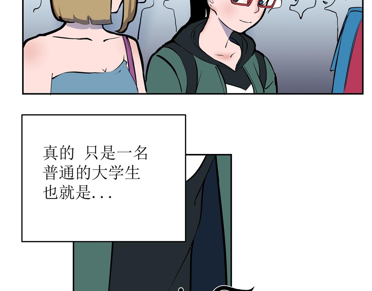 大食客