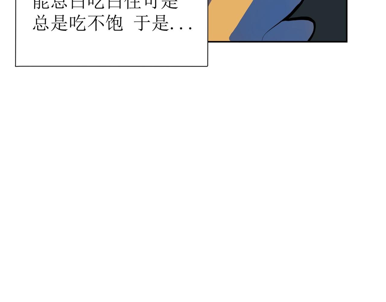 大食客