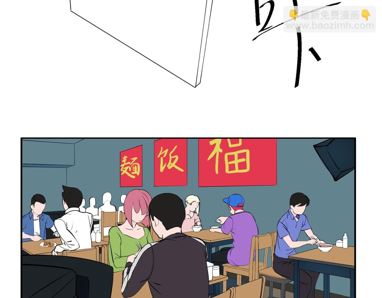 大食客