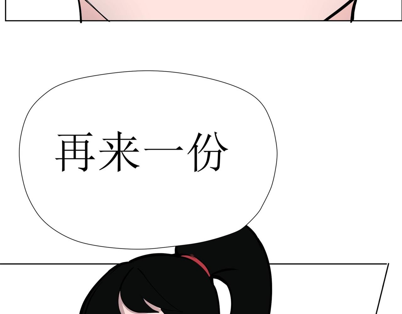 大食客