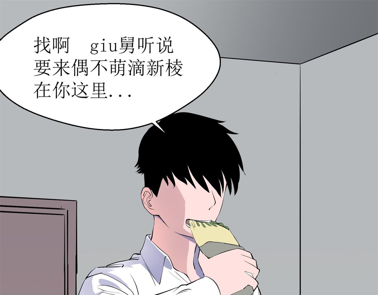 迟到的午饭