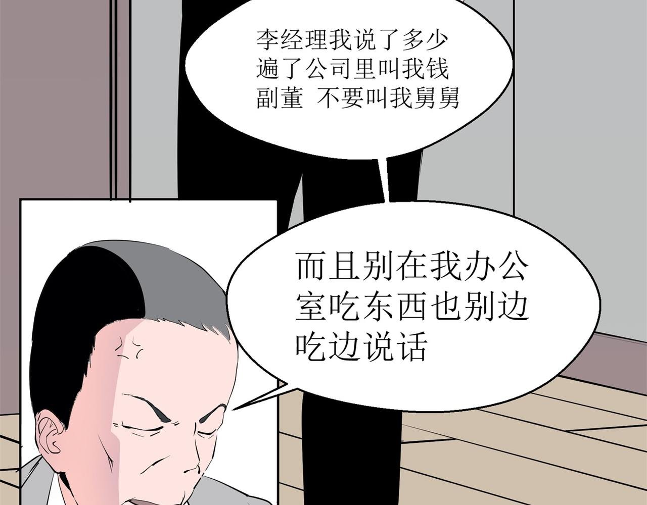 迟到的午饭