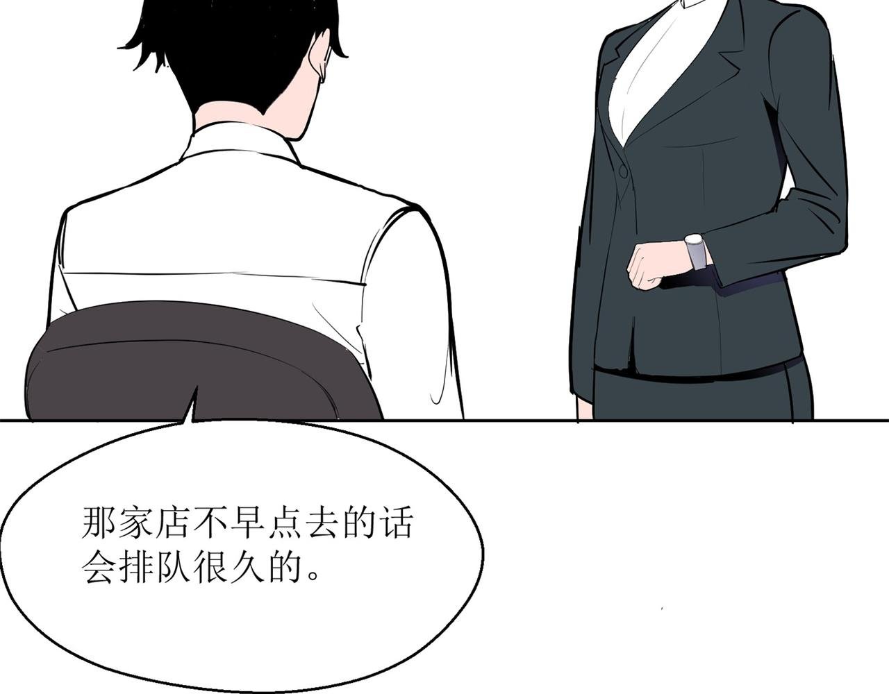 迟到的午饭
