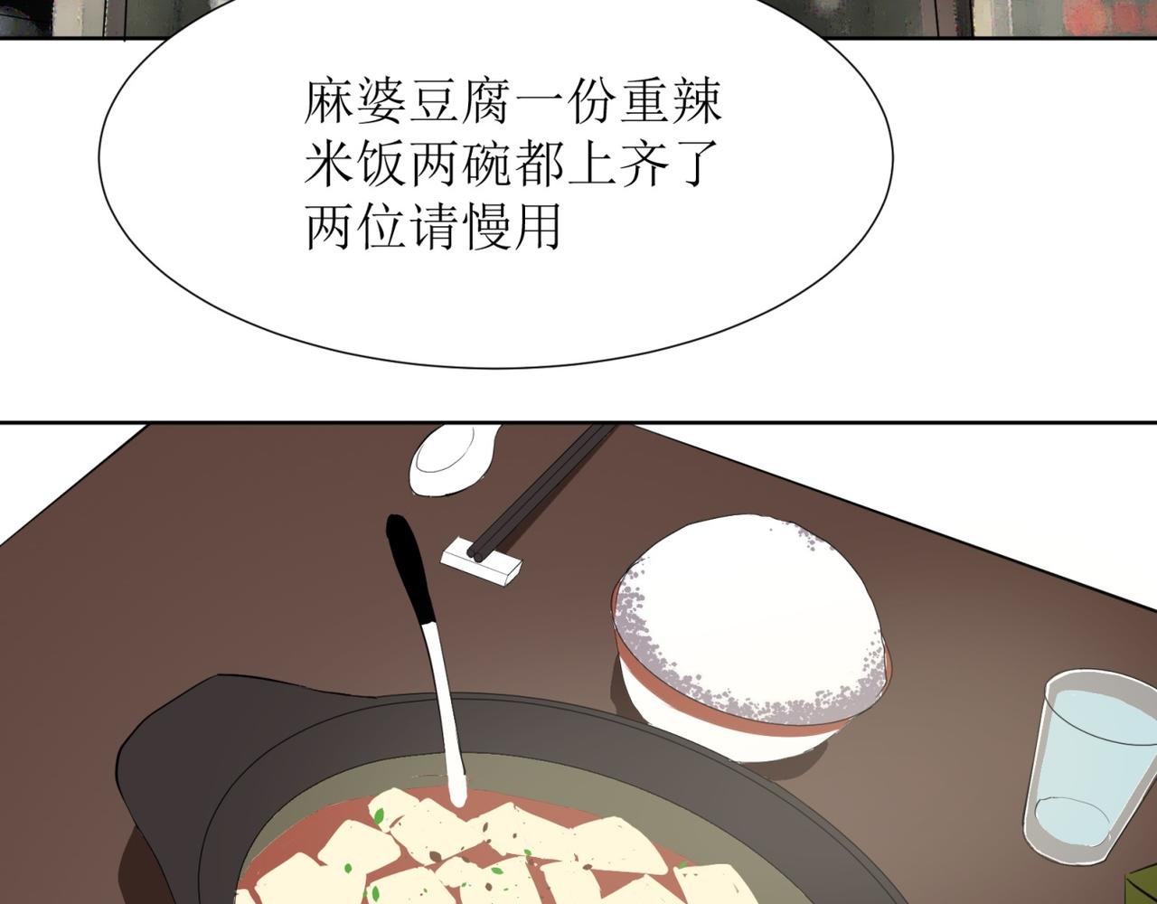 迟到的午饭