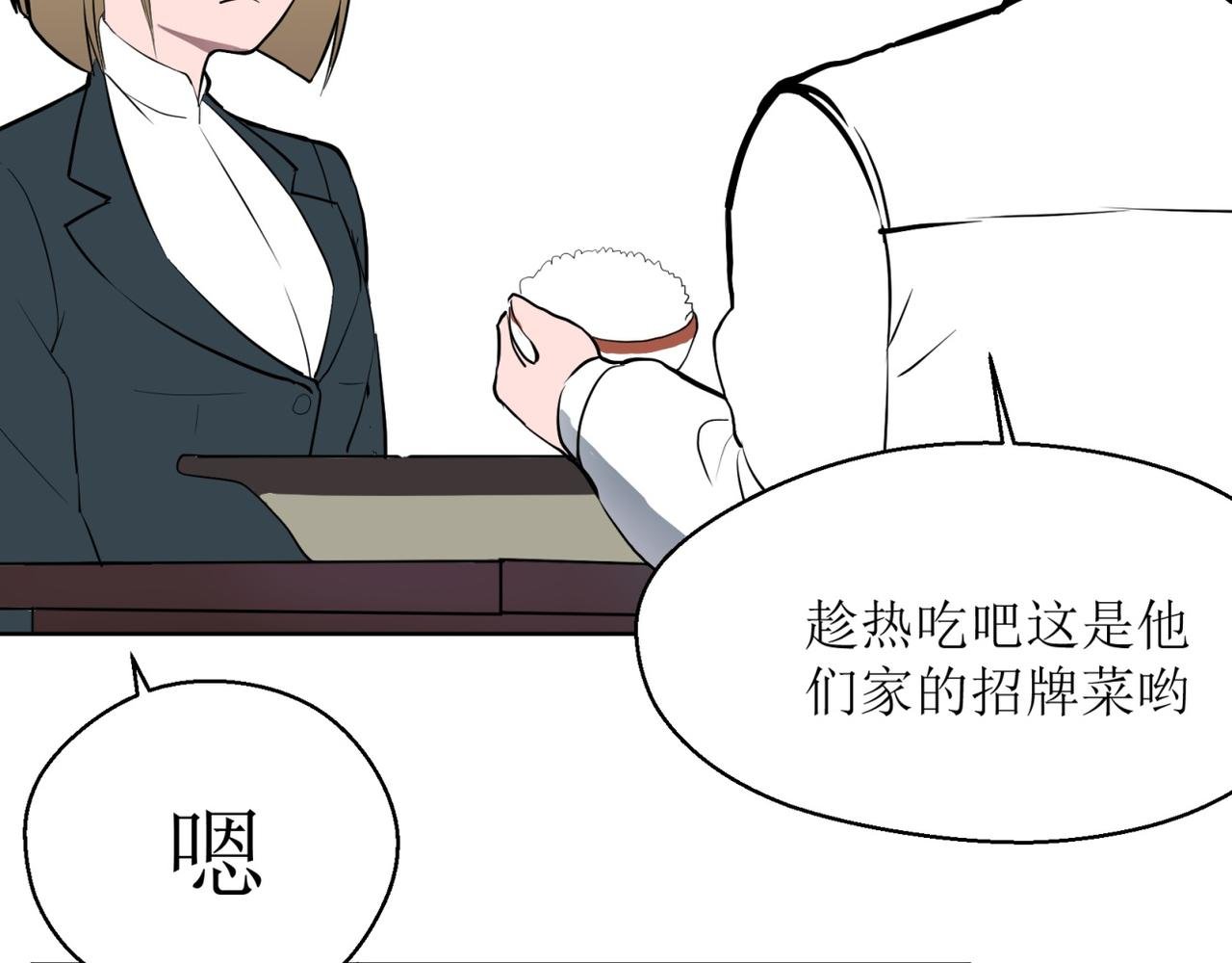 迟到的午饭