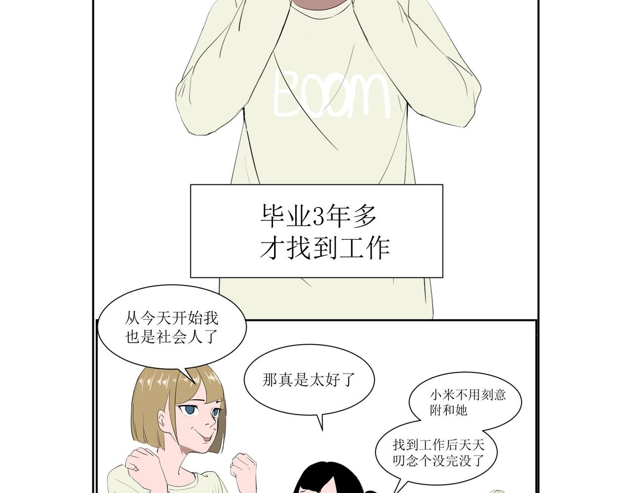 早饭