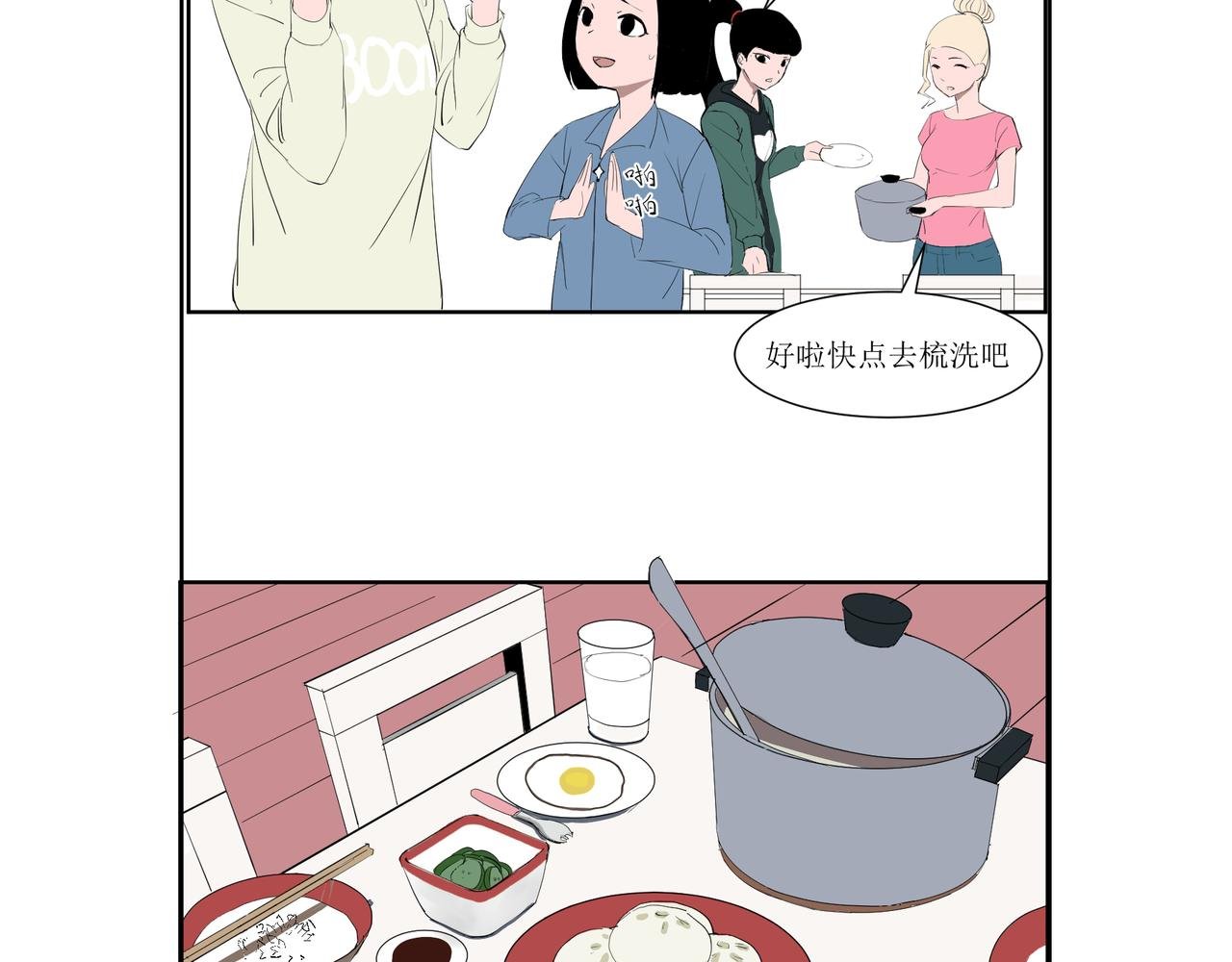 早饭