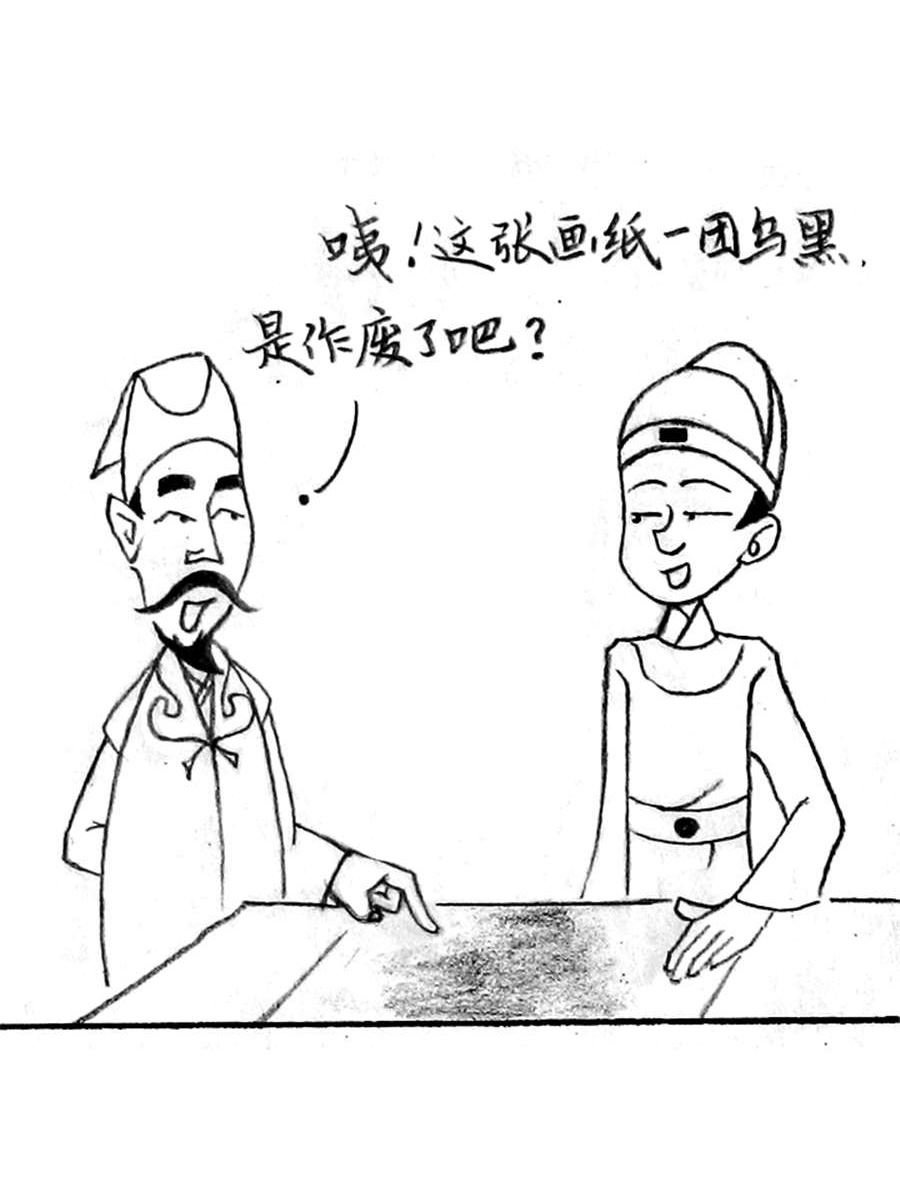 包拯与展昭笑话集 第2集