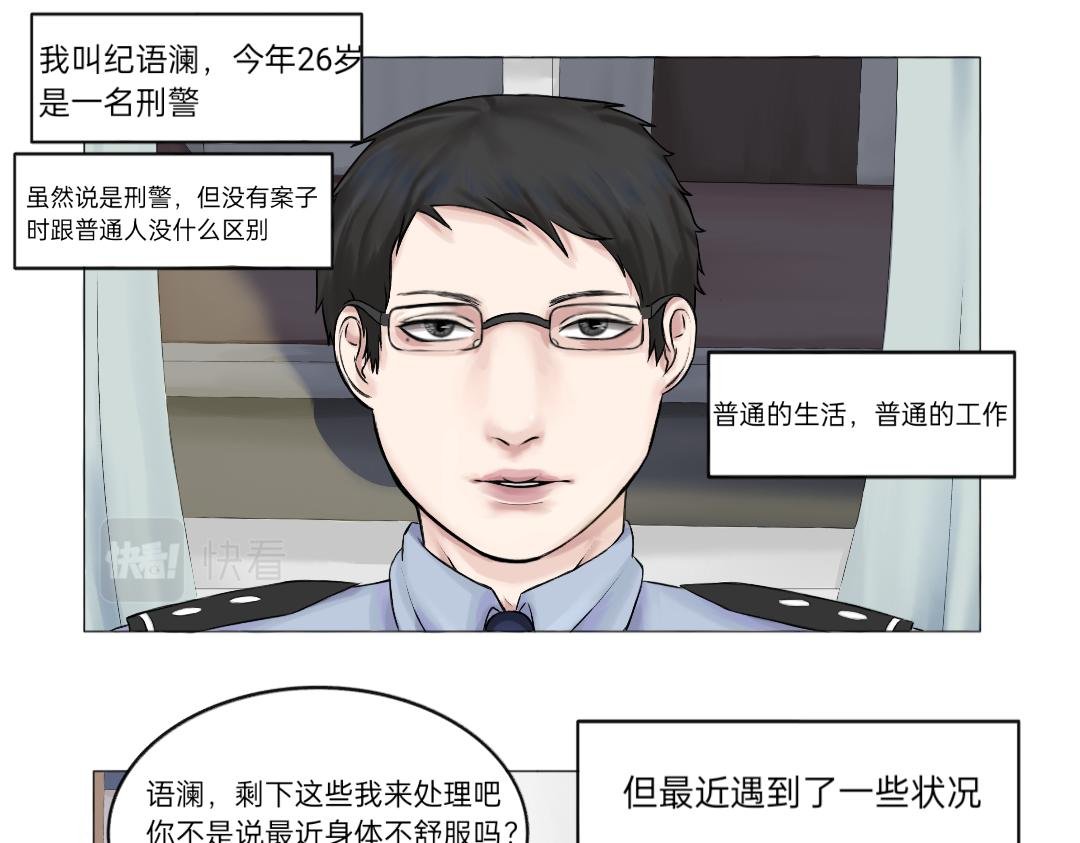 奇妙的邂逅