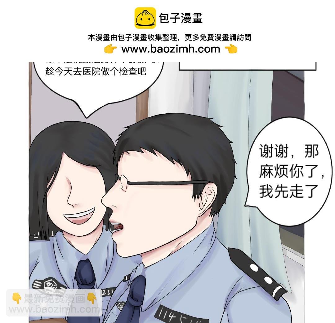 奇妙的邂逅