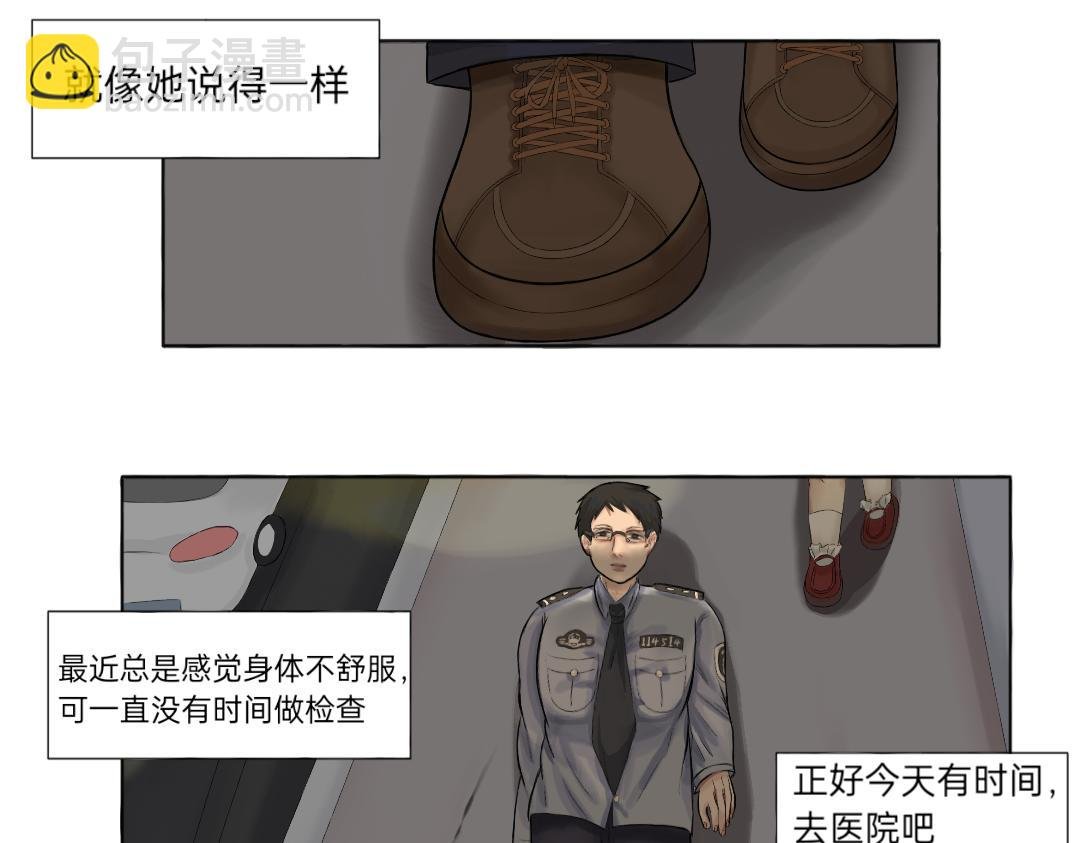 奇妙的邂逅