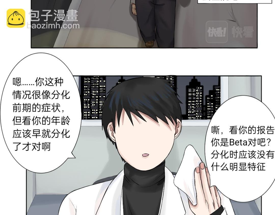 奇妙的邂逅