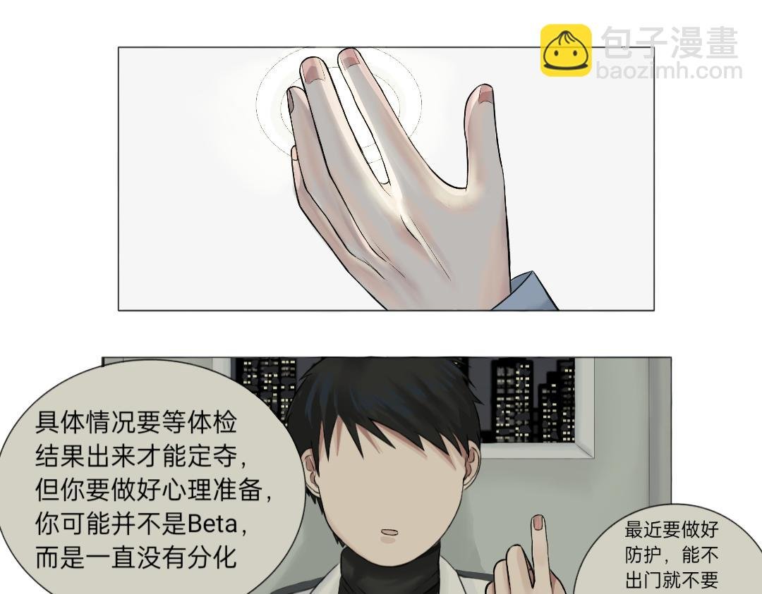 奇妙的邂逅