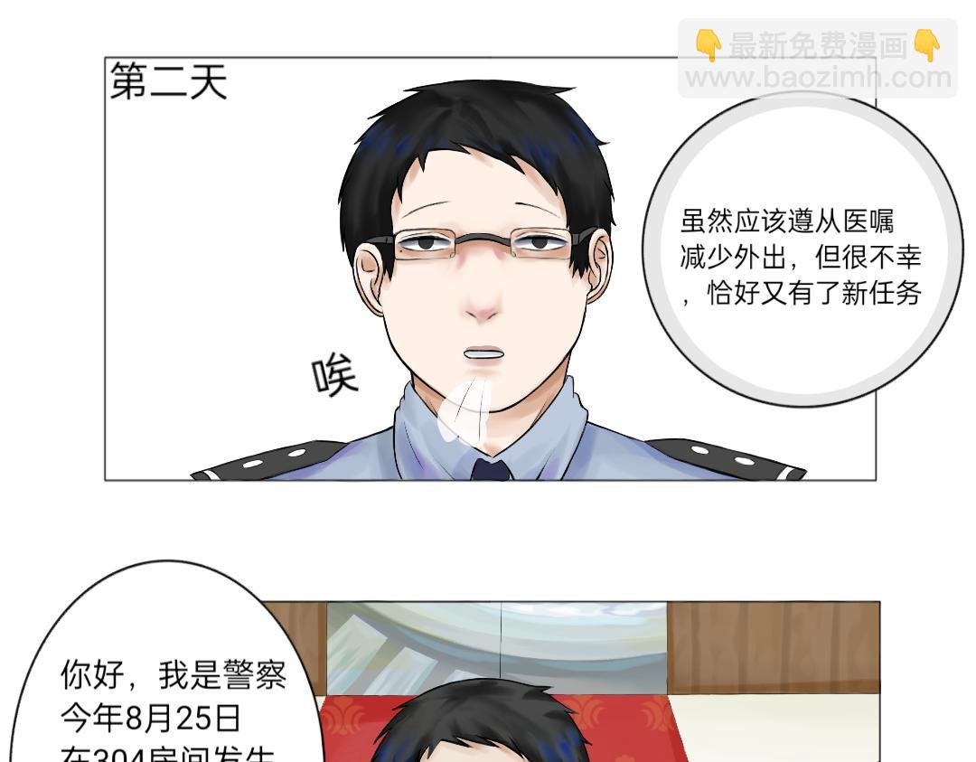 奇妙的邂逅