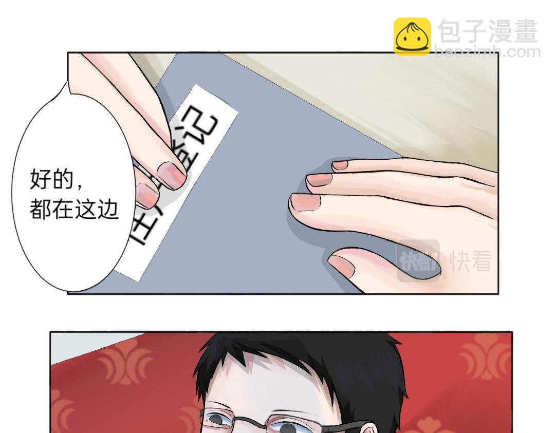 奇妙的邂逅