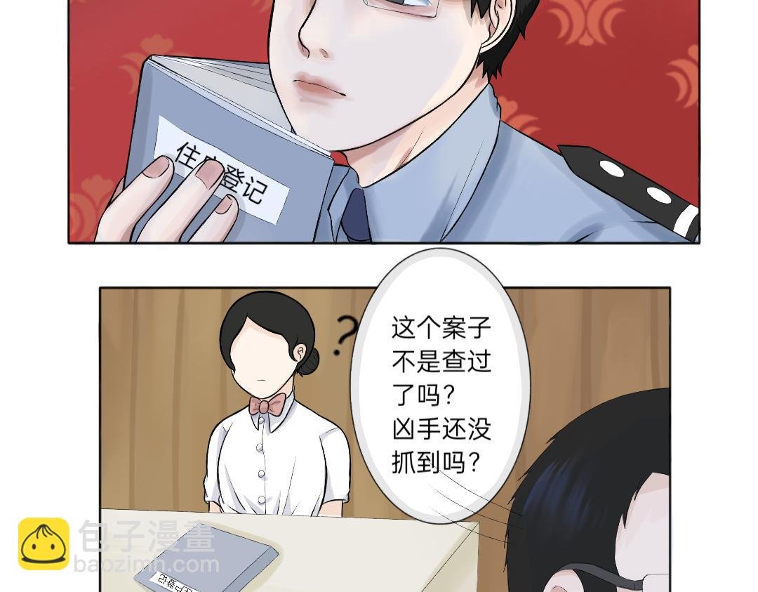 奇妙的邂逅