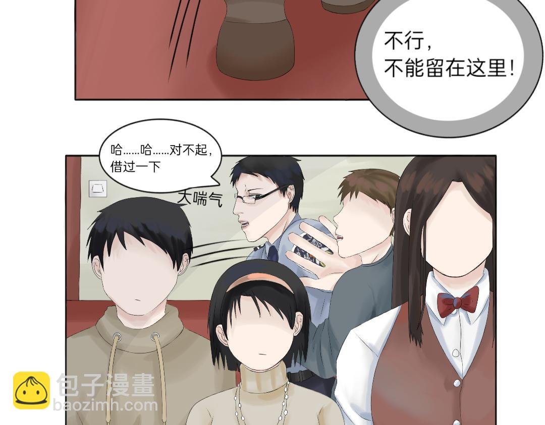 奇妙的邂逅