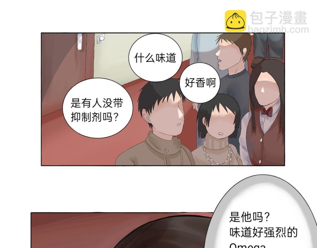 奇妙的邂逅