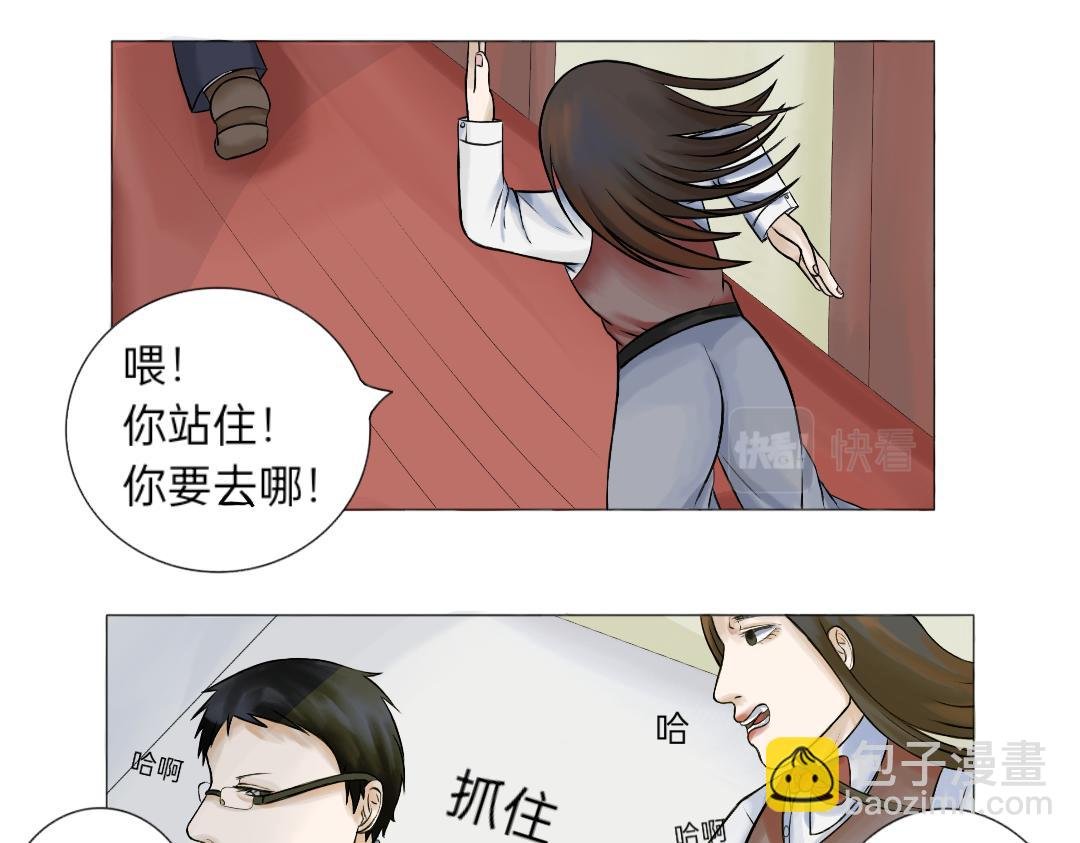 奇妙的邂逅