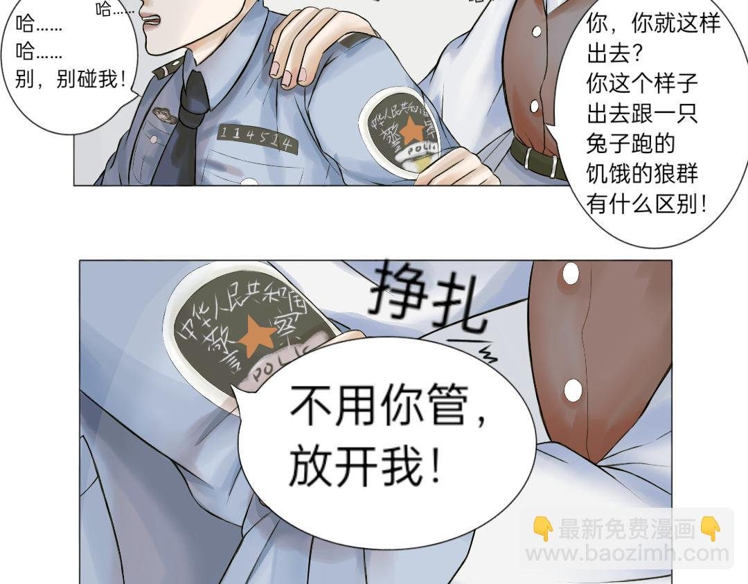 奇妙的邂逅