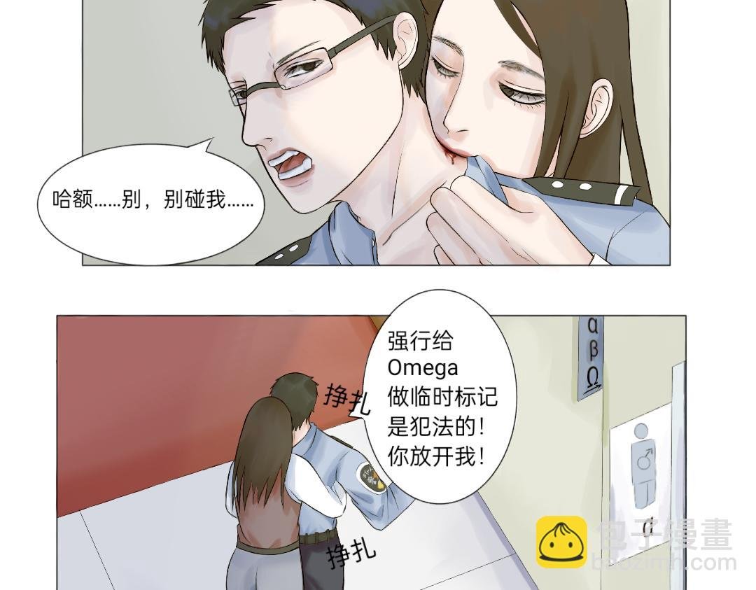 奇妙的邂逅