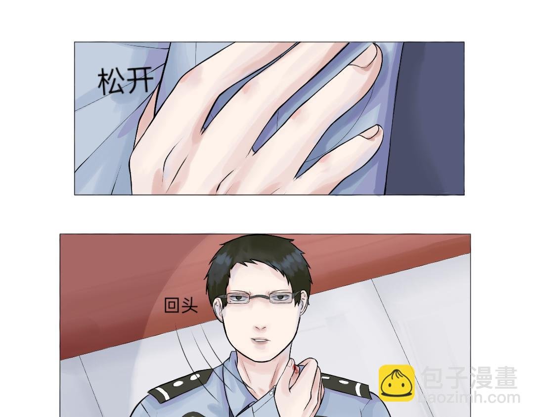 奇妙的邂逅
