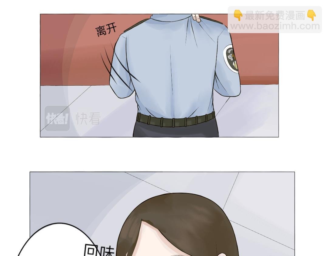 奇妙的邂逅