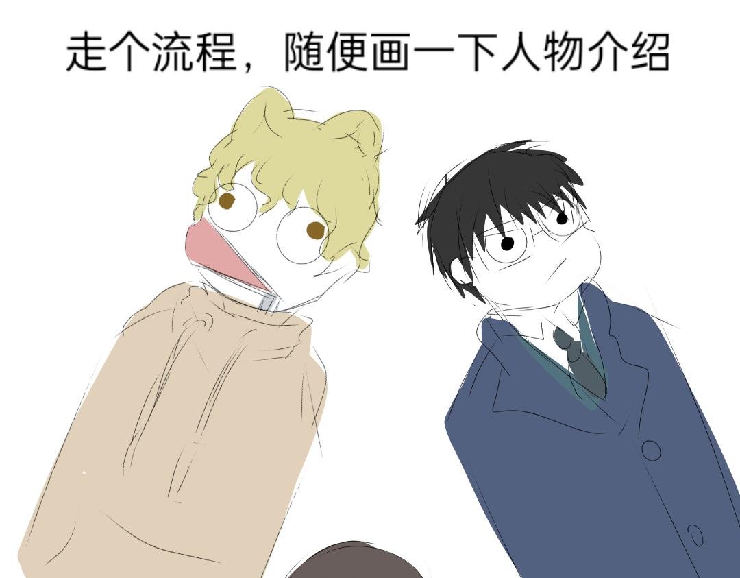 人物介绍