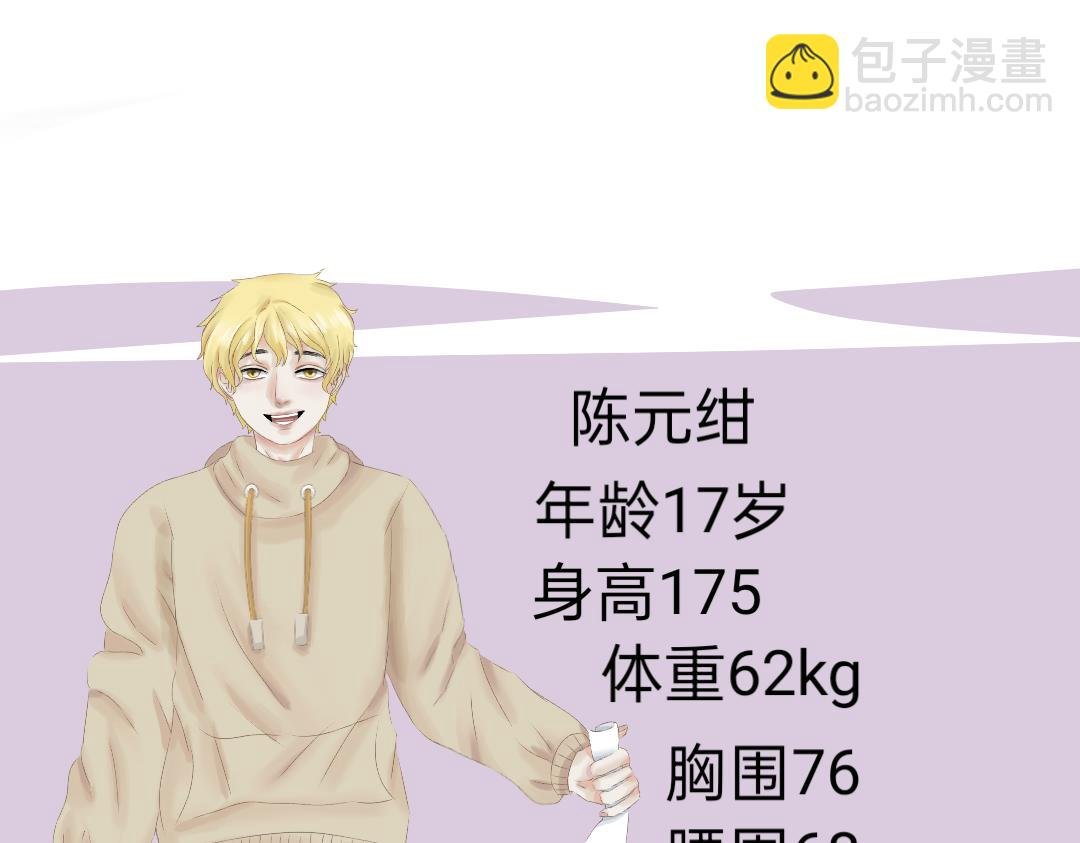人物介绍