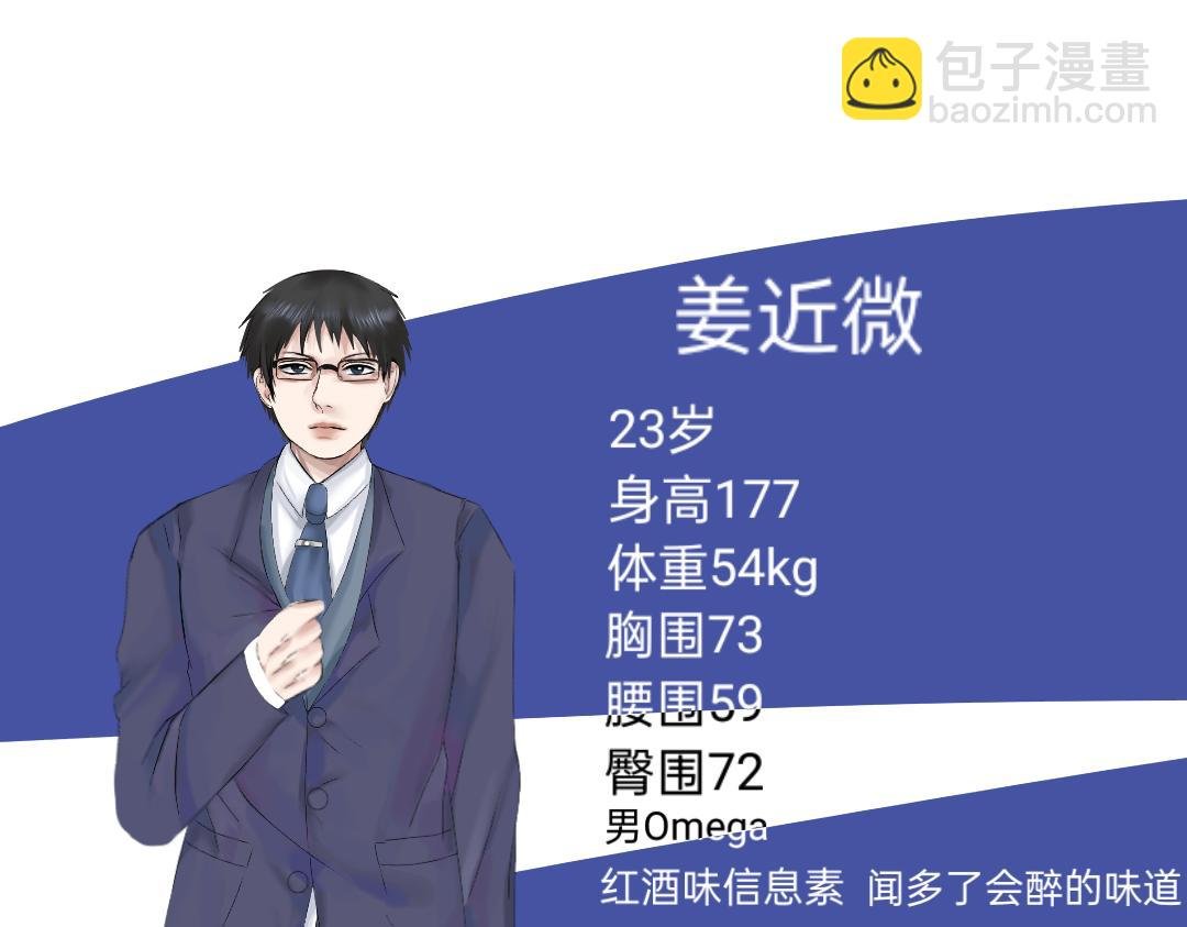 人物介绍