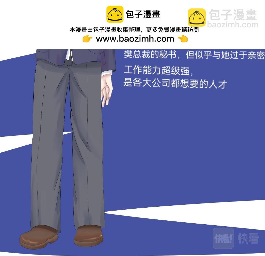 人物介绍