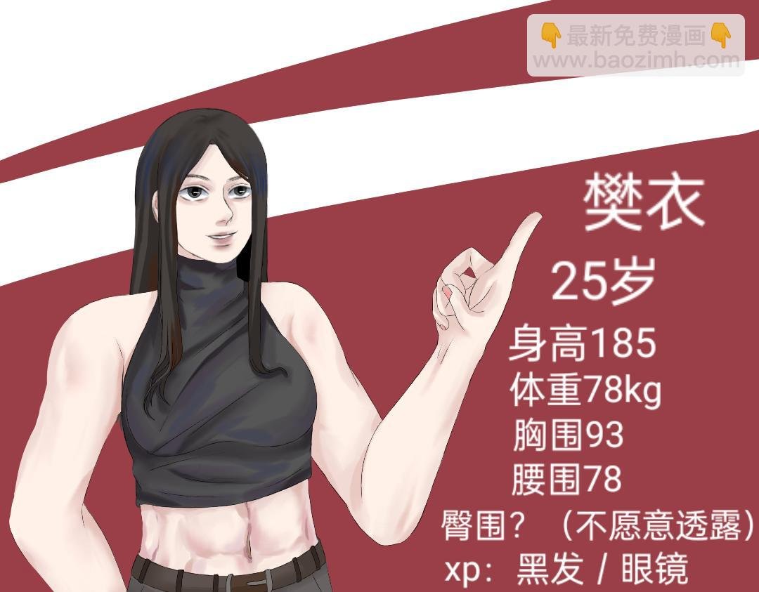 人物介绍