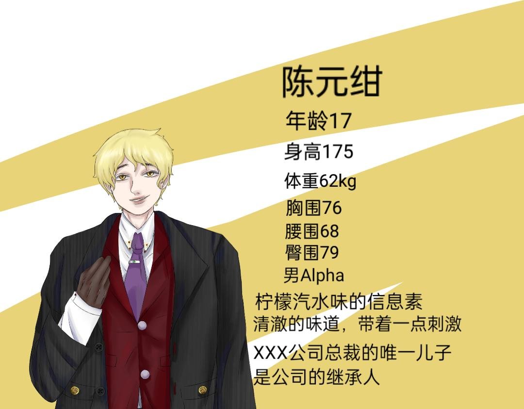 人物介绍