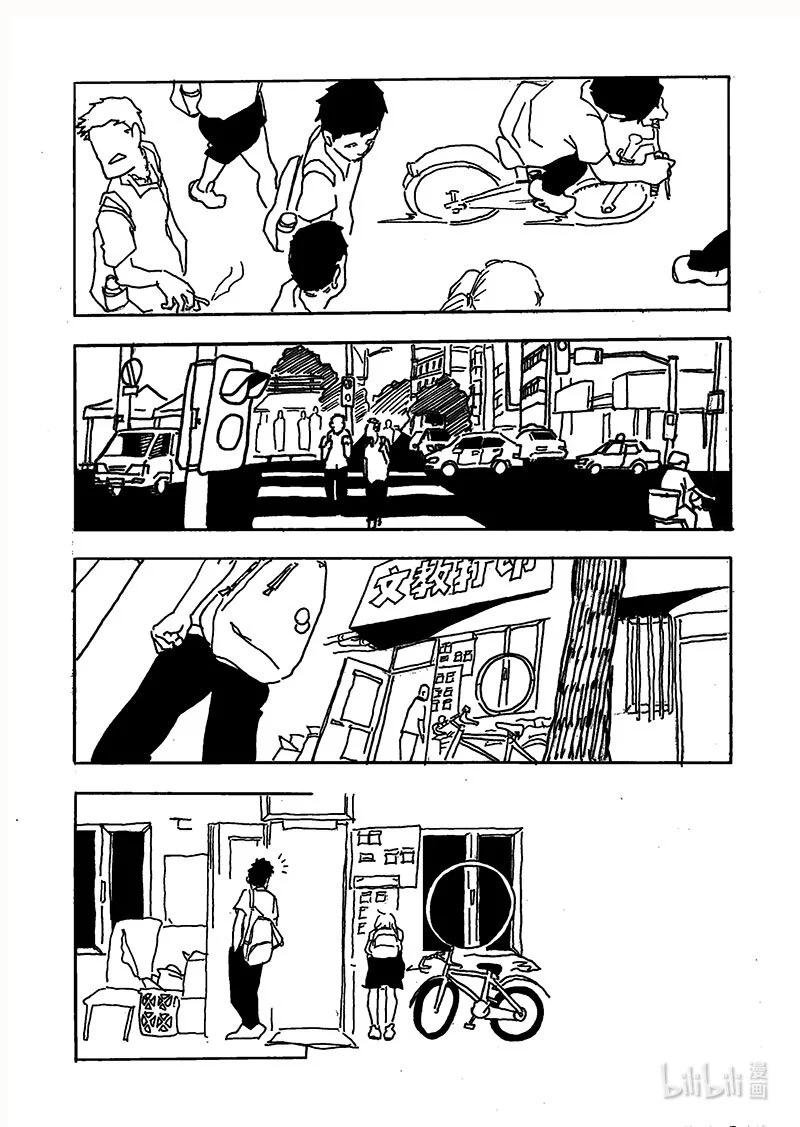 01 她和他的框