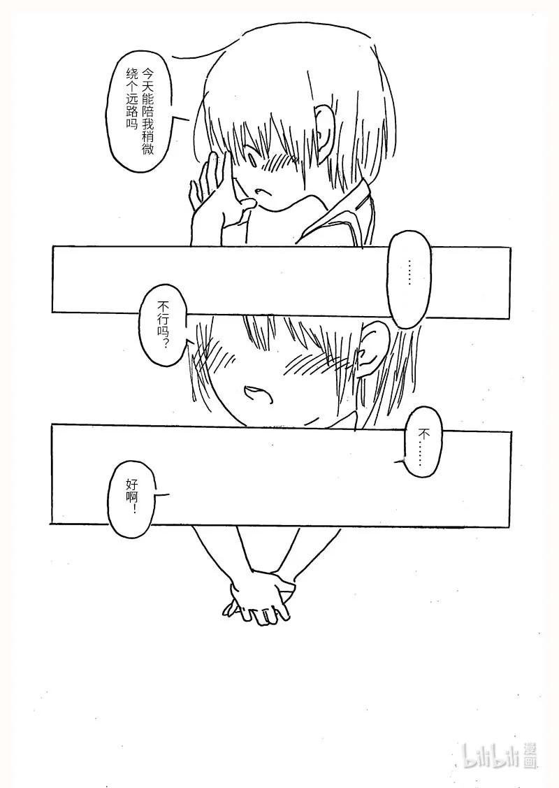 01 她和他的框