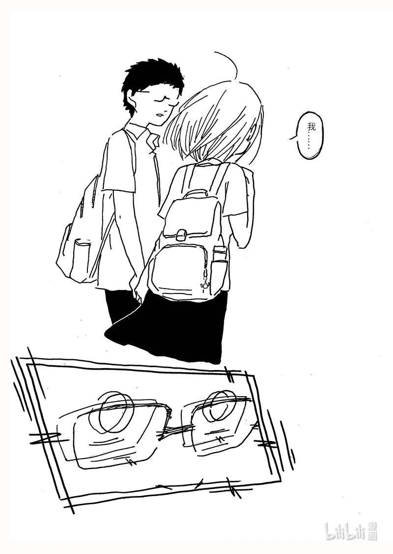 01 她和他的框