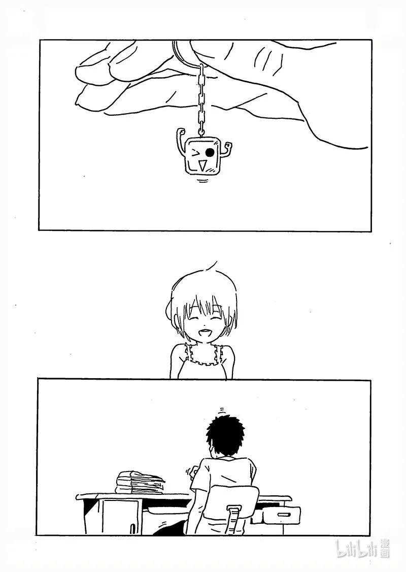 01 她和他的框