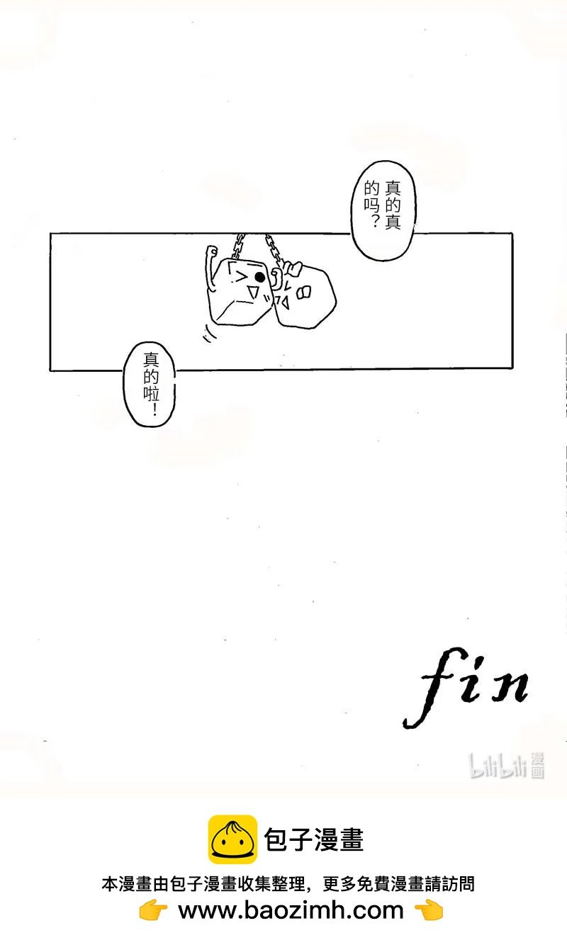 01 她和他的框