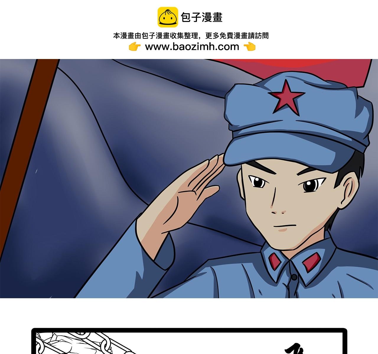 坚持就是胜利