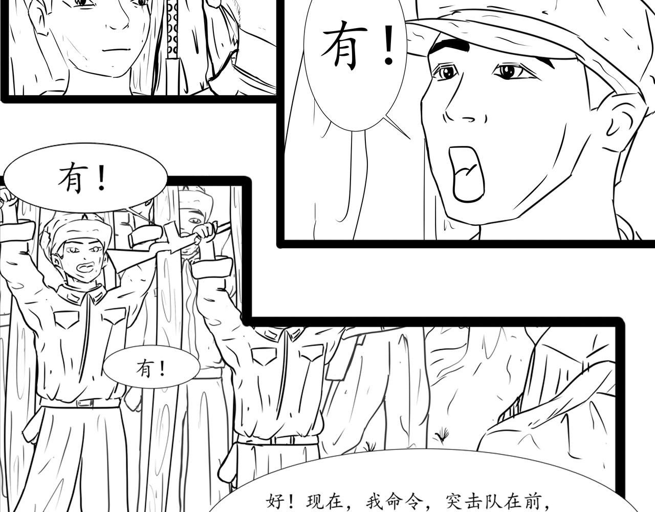 坚持就是胜利