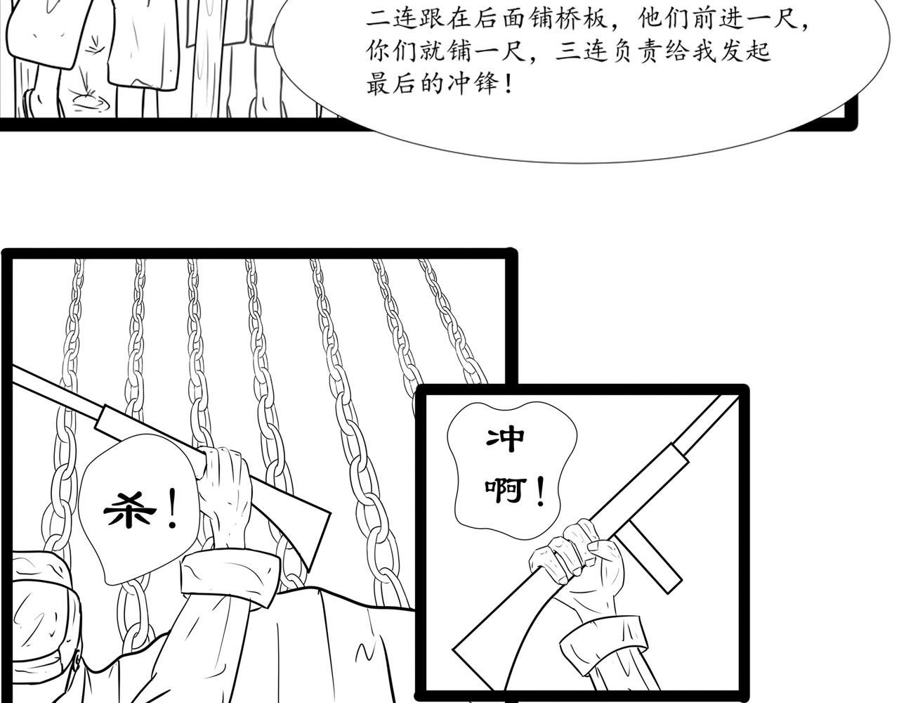 坚持就是胜利