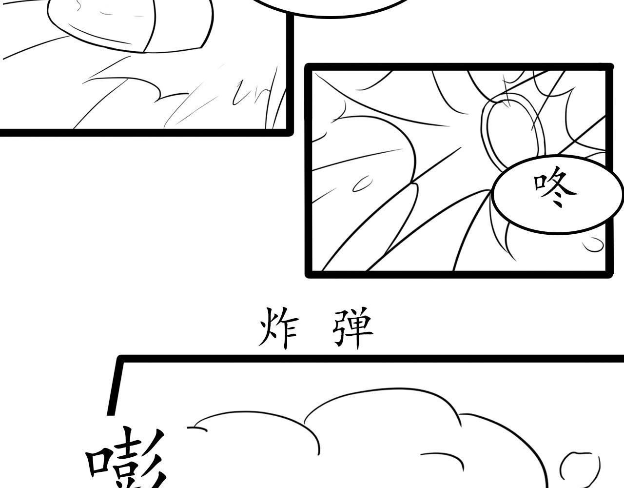 坚持就是胜利