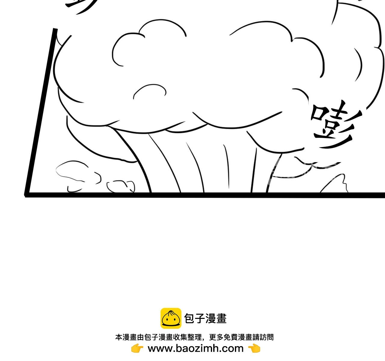 坚持就是胜利